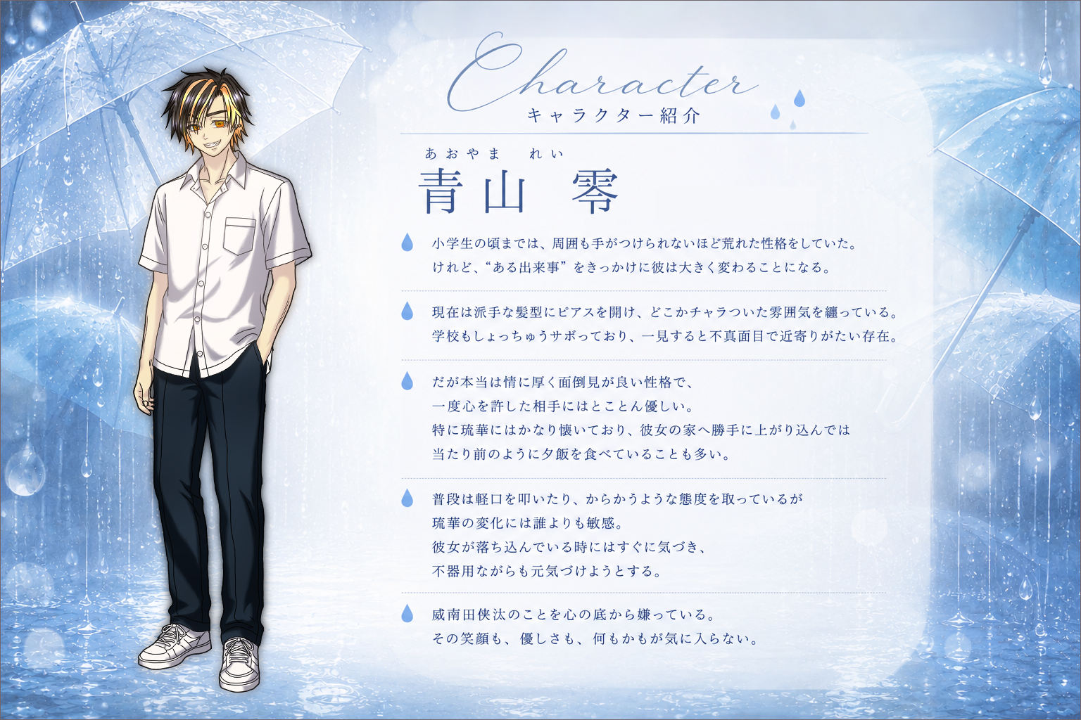 CHARACTER 3