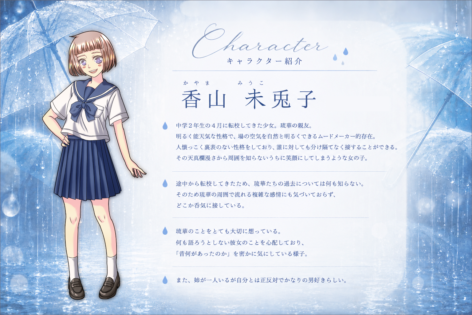 CHARACTER 5